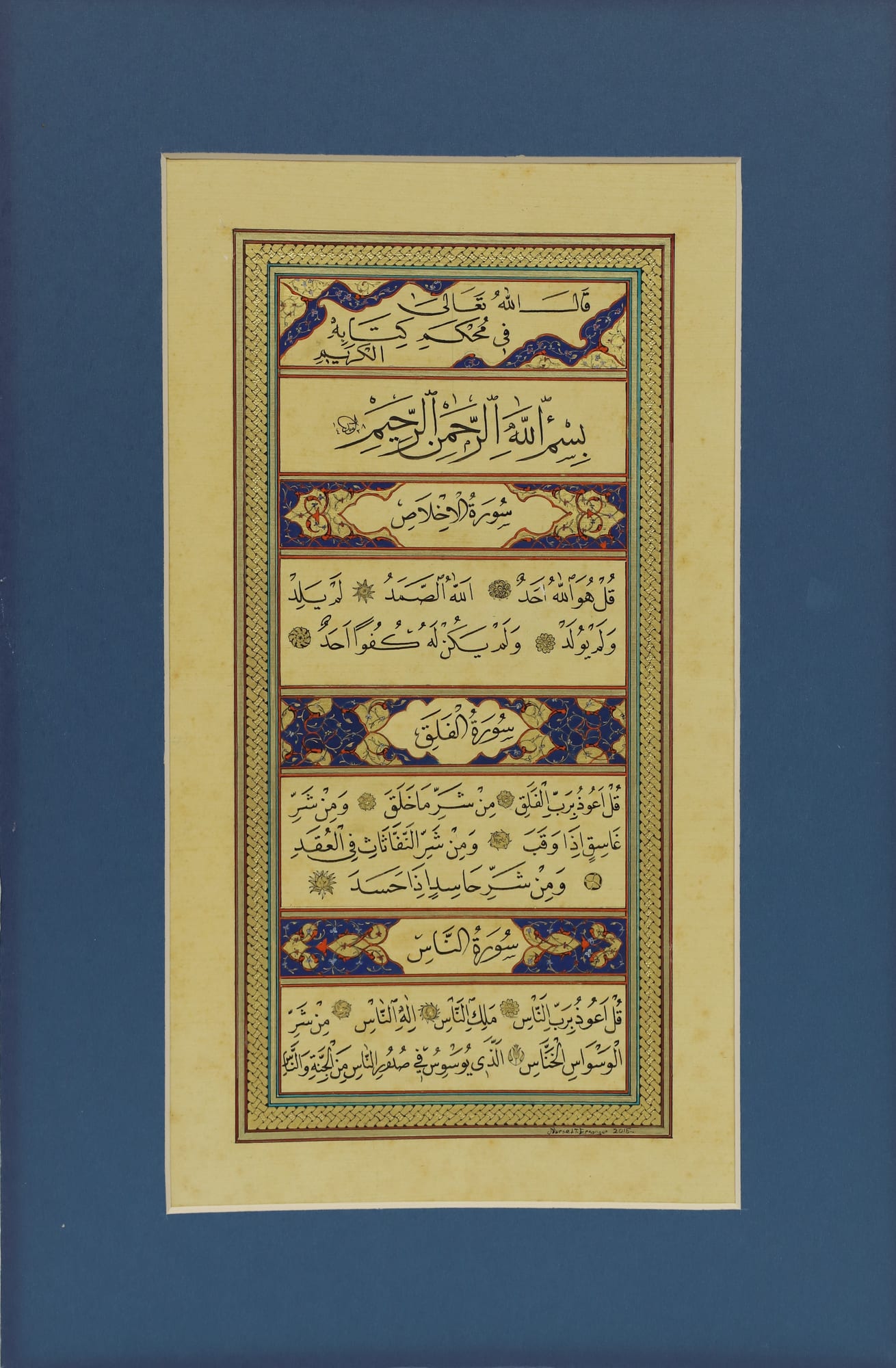 İhlâs, Felak ve Nâs
