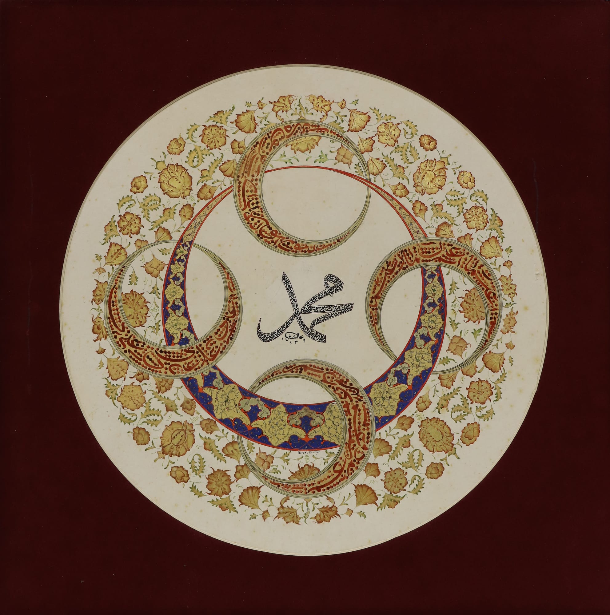 İsm-i Nebî