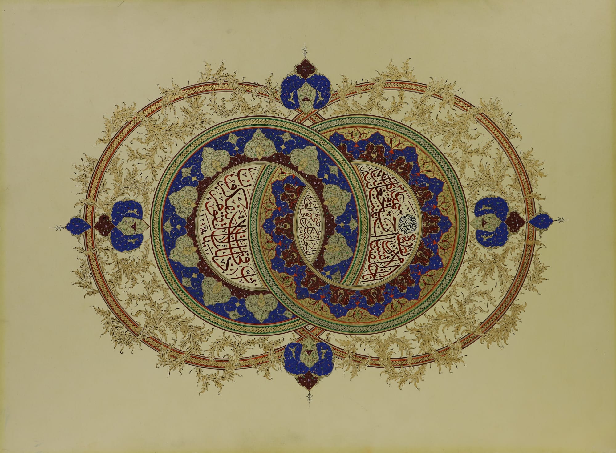Rahmân — İki Halka